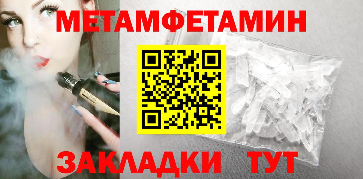 Amphetamine Premium Сальск