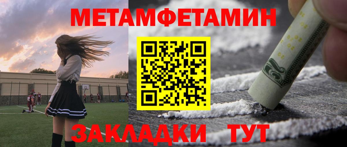 Сальск  Амфетамин  Вход с VPN  АМФЕТАМИН  АМФ VHQ 