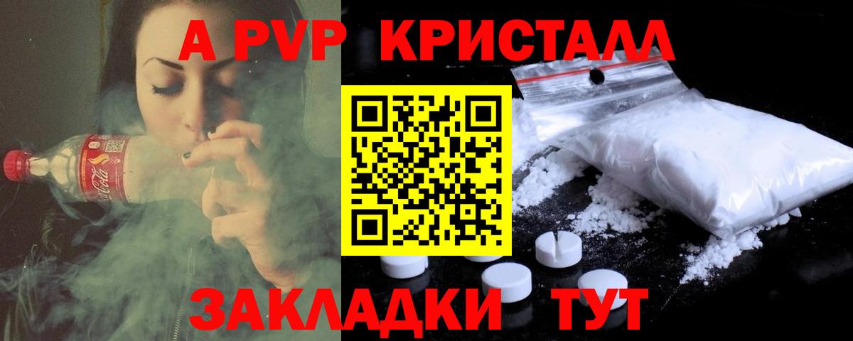 Метамфетамин Сальск