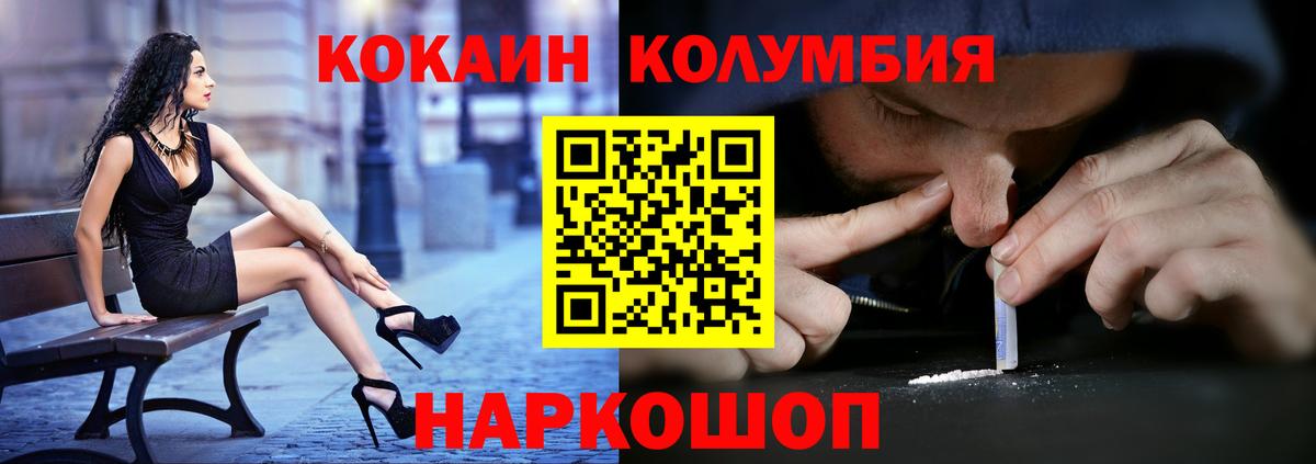 КОКАИН 99%  Вход с VPN  Сальск  сколько стоит  Кокаин Перу 