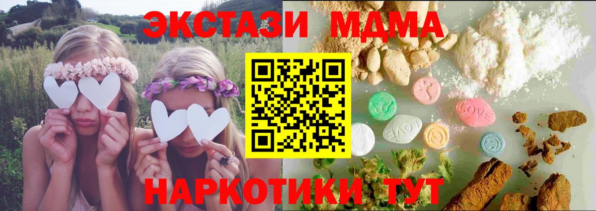 Ecstasy Philipp Plein Сальск