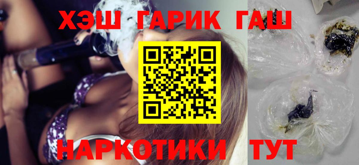 ГАШИШ 40% ТГК Сальск