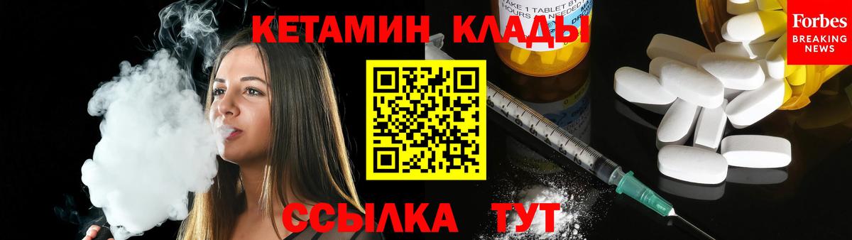 КЕТАМИН ketamine  Вход с VPN  Сальск  Кетамин VHQ 
