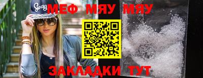 крисы Пушкино