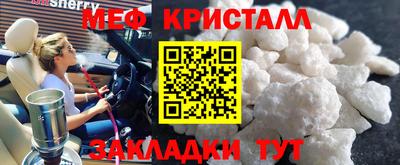 стаф Пугачёв