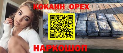 крисы Пушкино