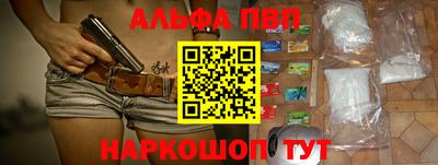 альфа пвп VHQ Пыть-Ях