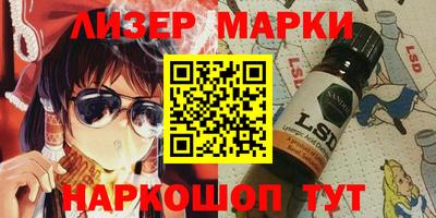 метамфетамин Первоуральск