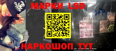 крисы Пушкино