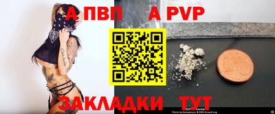 крисы Пушкино