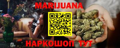метамфетамин Первоуральск