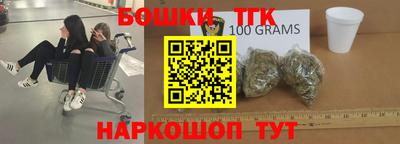 крисы Пушкино