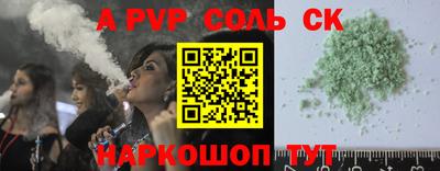 стаф Пугачёв