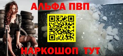 стаф Пугачёв
