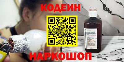 метамфетамин Первоуральск