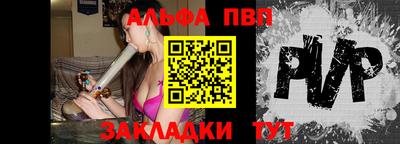 стаф Пугачёв