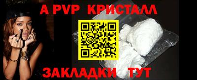 альфа пвп VHQ Пыть-Ях