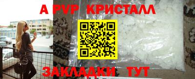 крисы Пушкино