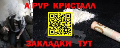 скорость Партизанск