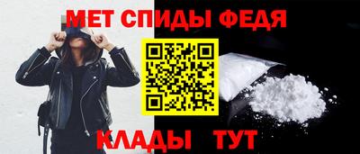 метамфетамин Первоуральск