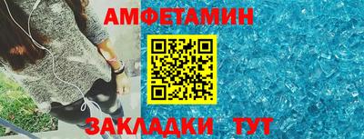 скорость Партизанск