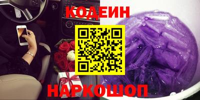 крисы Пушкино
