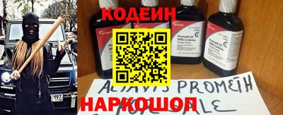 альфа пвп VHQ Пыть-Ях