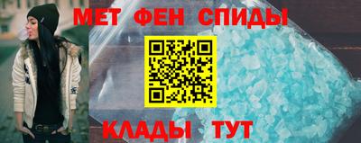 метамфетамин Первоуральск