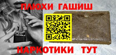 крисы Пушкино