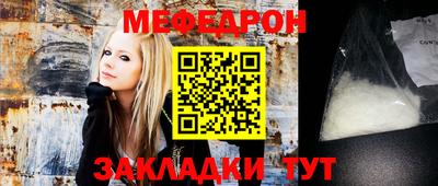 метамфетамин Первоуральск