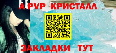 метамфетамин Первоуральск