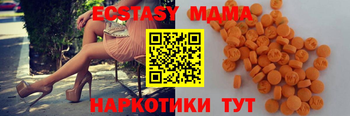 Сальск  MDMA Molly  Вход с VPN 