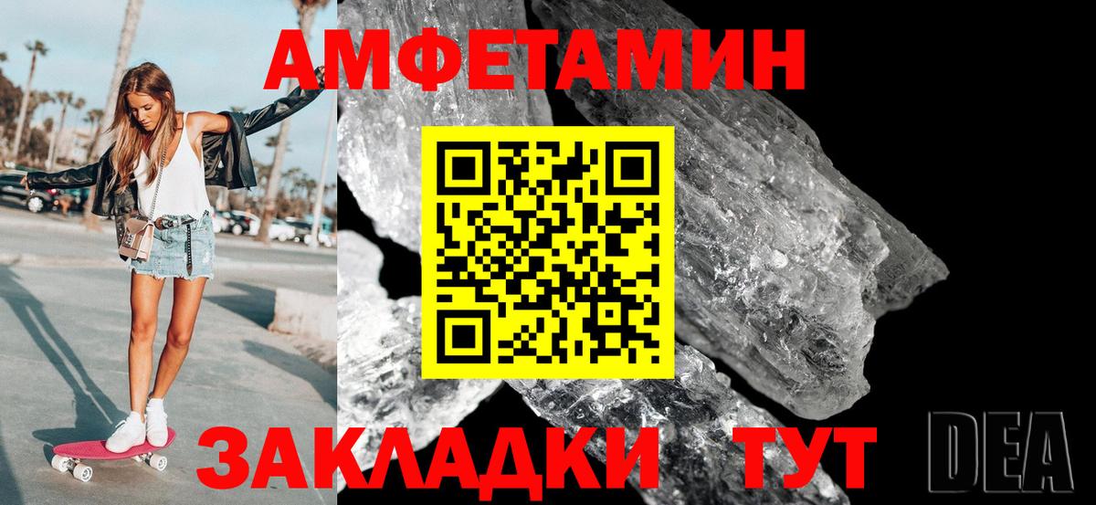 Сальск  Метамфетамин Декстрометамфетамин 99.9%  МЕТАМФЕТАМИН  Вход с VPN 