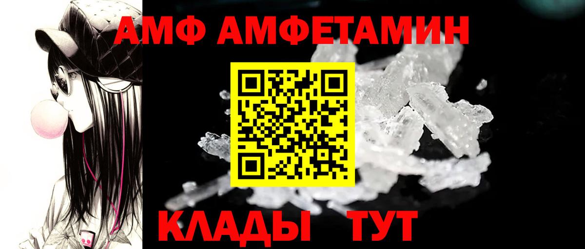 НБОМе  Сальск  КОКАИН  Мефедрон кристаллы  Вход с VPN  Канабис  ТГК 
