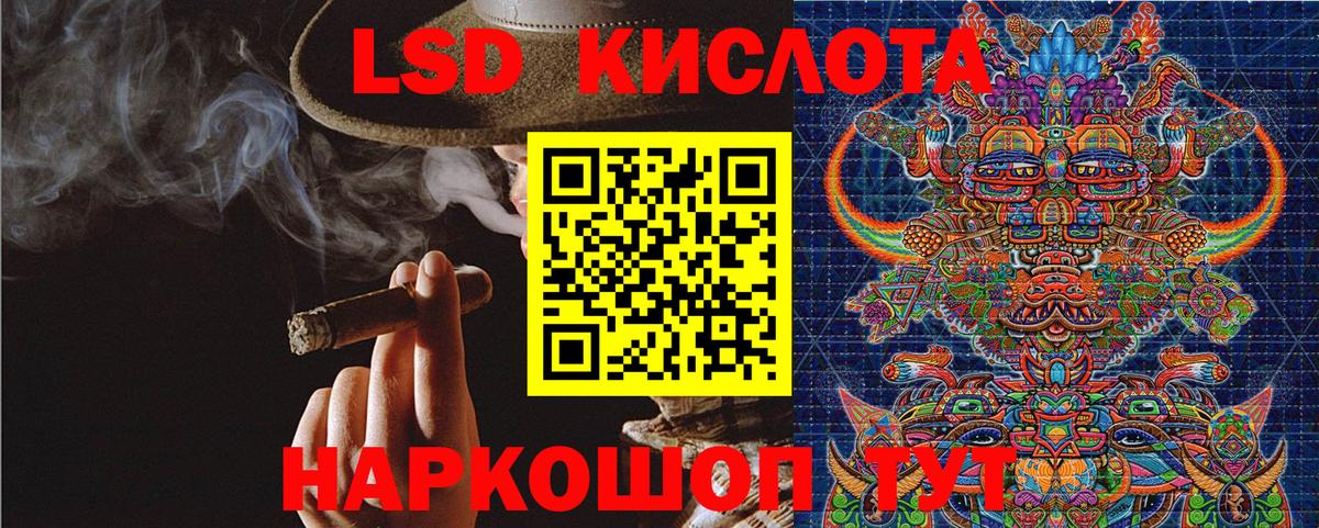 Сальск  Наркотические марки 1500мкг  Вход с VPN 
