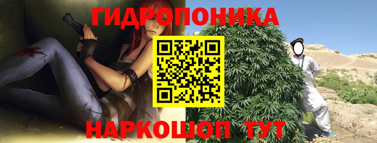 Шишки марихуана LSD WEED Сальск