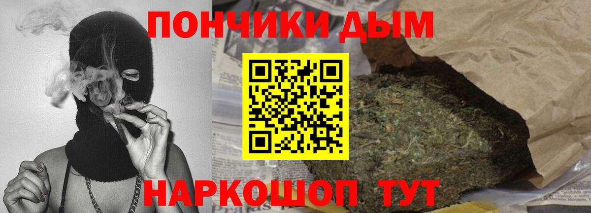 Бошки марихуана ГИДРОПОН  Бошки Шишки MAZAR  Вход с VPN  Сальск 